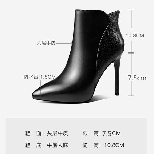 舒适柔软高跟真皮短靴女2026秋冬新款细跟尖头马丁靴及踝靴高跟鞋 - 图2