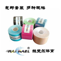 Multi-volume Multi-width Raphael intramuscular adhesive Adhesive Elastic Physiotherapy Boutique Football Muscle Bifacial Adhesive Tape