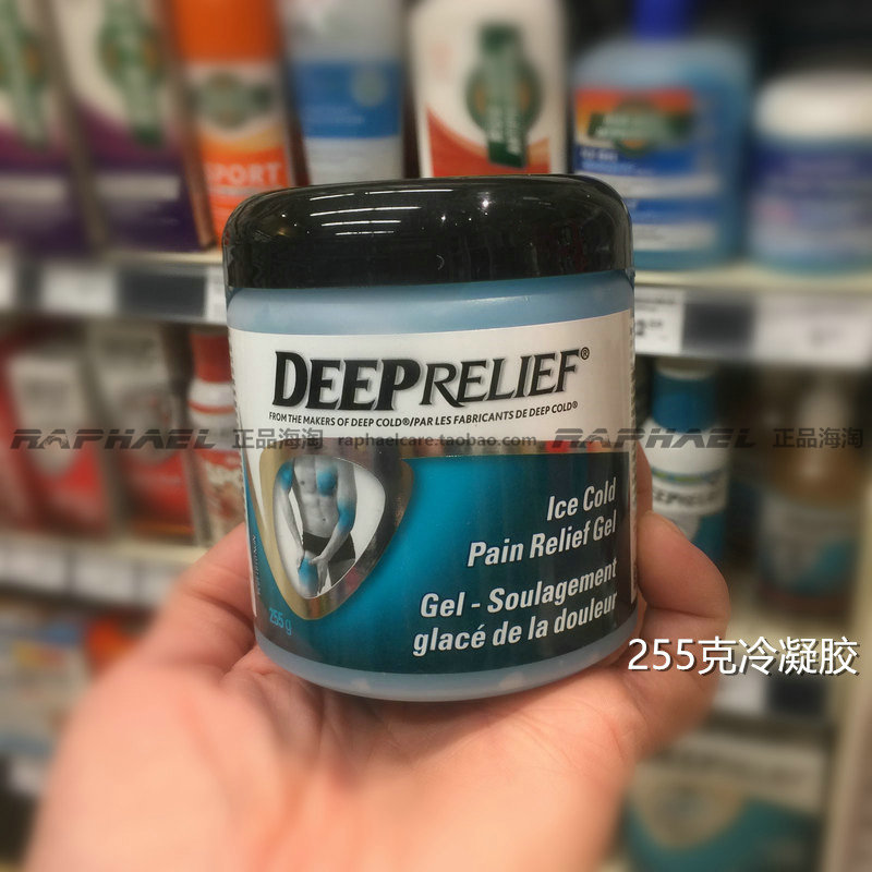 加拿大购Deep Relief运动户外理疗冷凝胶冷喷肌肉拉伤膝盖肩冷敷 - 图0