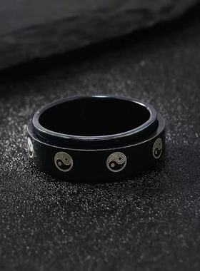 气运堂 钛钢旋转动钛钢饰品解压抗焦虑太极八卦图可转动情侣戒指