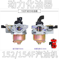 Petrol pump pumping machine for drugmaker 152F 154F 168F 170F3KW5KW8KW carburetor