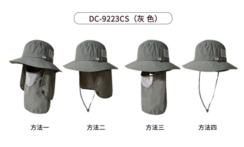 DAIWA达亿瓦 22新款DC-9223CS 多功能防晒钓鱼帽子 带面罩渔夫帽