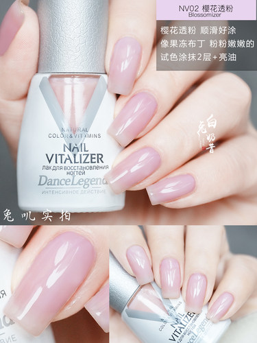 半透明裸粉色Dance Legend指甲油有色护甲油 底油改善C弧养指甲DL - 图3