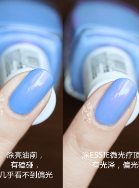 essie微光疗顶油底油扭扭瓶免烤