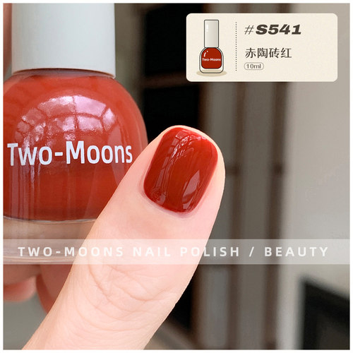 丽奈美甲 春夏新品Two-Moons水性免烤指甲油T蜜桃百利甜金龟子色 - 图3