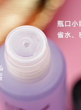 气味小温和卸除洗甲水