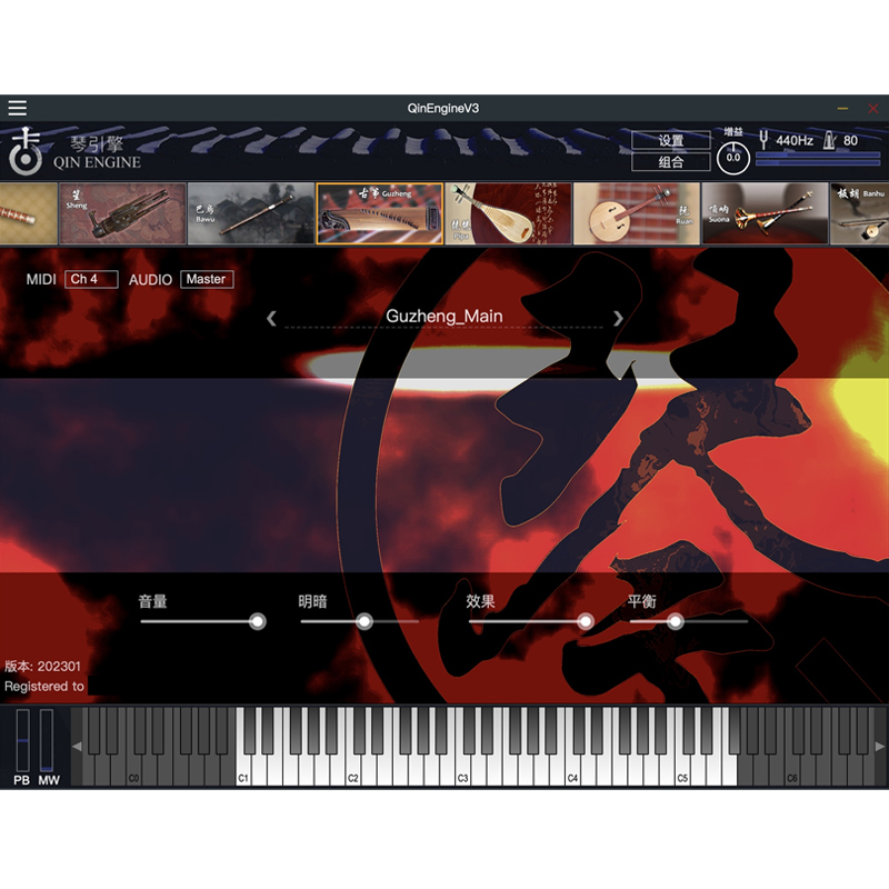 吹拉弹打标准版民乐数字乐器音源 琴引擎V3 macOS苹果/Win 双平台 - 图3