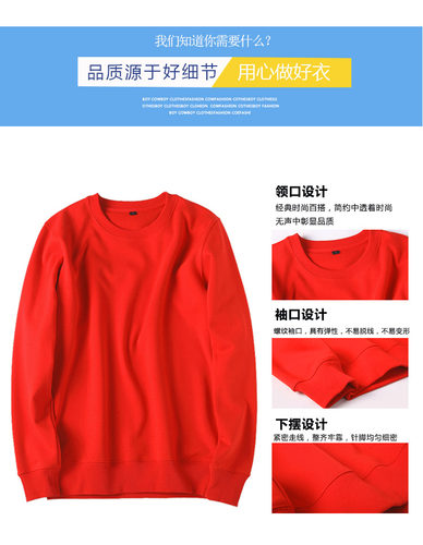 唐嫣罗晋拍结婚登记照衣服领证拍照穿的同款圆领红色卫衣情侣款冬-图0