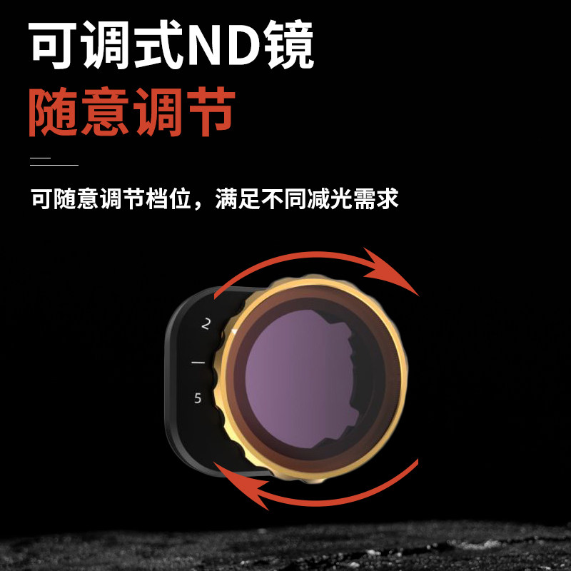 适用于大疆mini4pro可调滤镜大疆DJIMini无人机配件ND减光UVCPL偏,淘宝优惠券,粉丝福利购,淘宝优惠卷