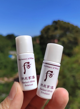 后拱辰享雪水乳韩国保湿