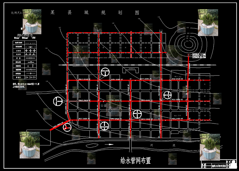 中小城市给水管网设计CAD图设计说明管网布置设计用水量管径确定 - 图1