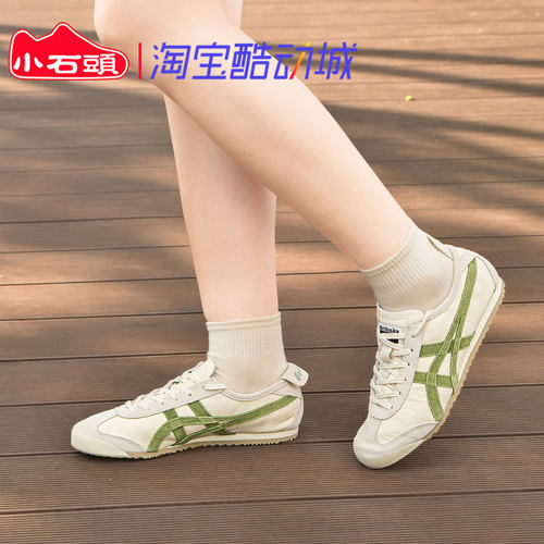 Onitsuka Tiger鬼塚虎 MEXICO 66 经典荔枝纹 男女鞋1183B391-100 - 图2