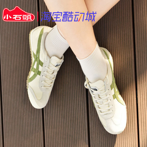 Onitsuka Tiger鬼塚虎 MEXICO 66 经典荔枝纹 男女鞋1183B391-100 - 图1