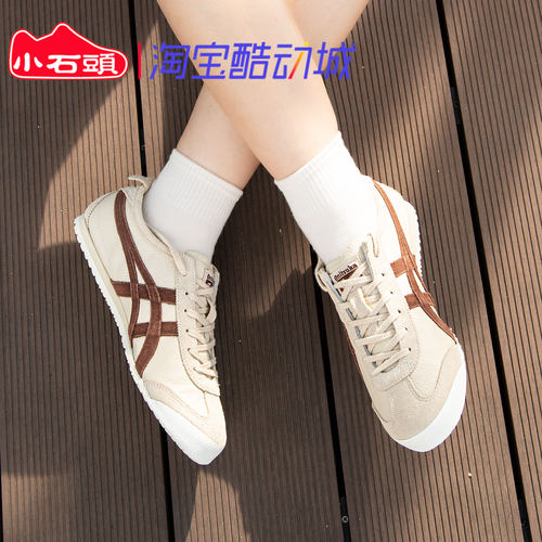 Onitsuka Tiger鬼塚虎 MEXICO 66 经典荔枝纹 男女鞋1183B391-100 - 图0
