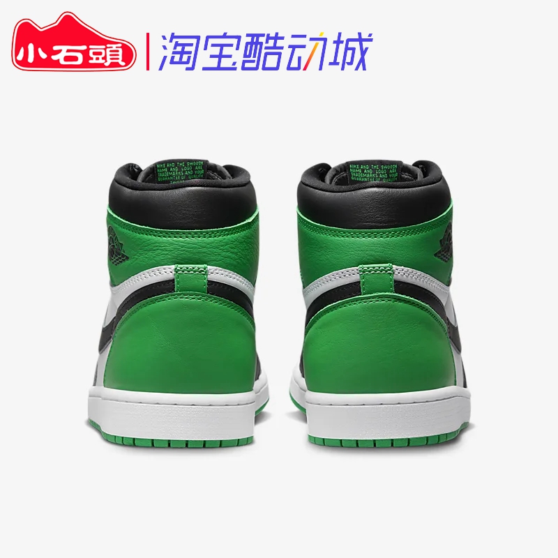 AIR JORDAN1 HIGH AJ1凯尔特人黑绿脚趾男中高帮篮球鞋DZ5485-031-图2