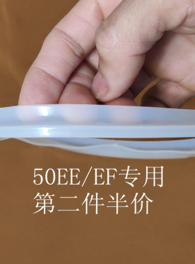 大同电压力锅密封圈50EE/50EF使用5L(5升),品质保证包邮