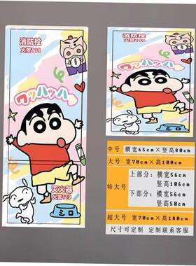 消防栓遮挡装饰卡通自黏贴纸创意消火栓门标识灭火器箱中式贴画纸