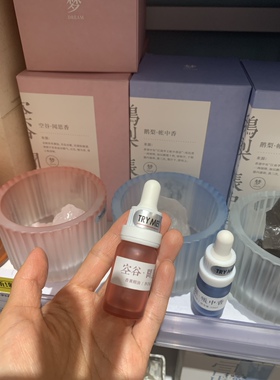 【KKV新品】闻了了梦水晶扩香石+精油香薰套装补充闻思/帐中/凝合