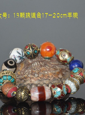 天然玛瑙一线药师天珠手链