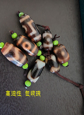 九秘坊高油包浆朱砂二眼吊坠