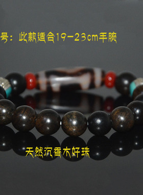 九秘坊天然天珠手链男女款