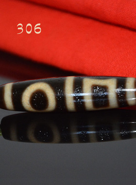 天然西藏三眼五眼七眼正品天珠