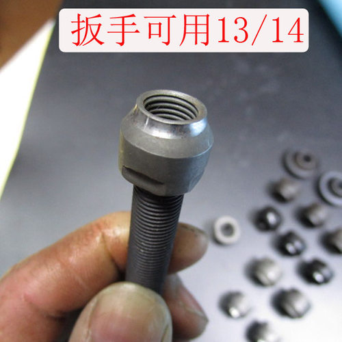 山地车珠挡高硬度精磨轴挡自行车前轴M9滚珠挡公路车英制快拆轴用 - 图0