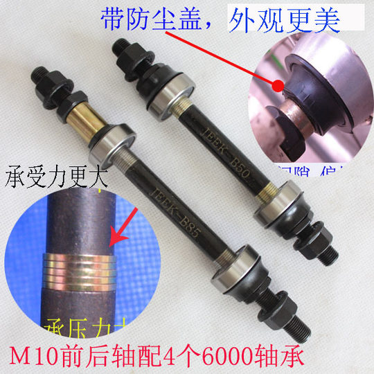 Modified bearing hub ANICERIDE patented and durable