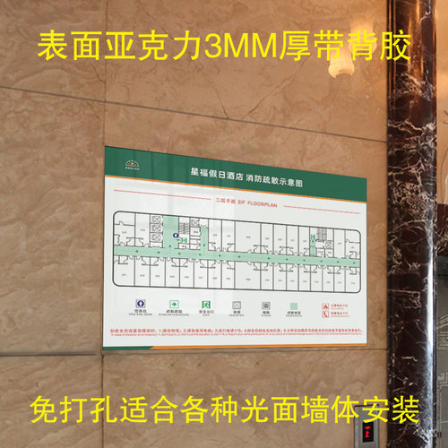 消防逃生安全示意图紧急疏散路线平面图设计 酒店宾馆逃生指示图 - 图1