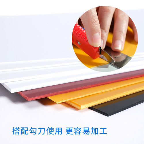 ABS板硬胶板改造板塑料板墙体手工DIY沙盘建筑模型板材料定制切割 - 图2