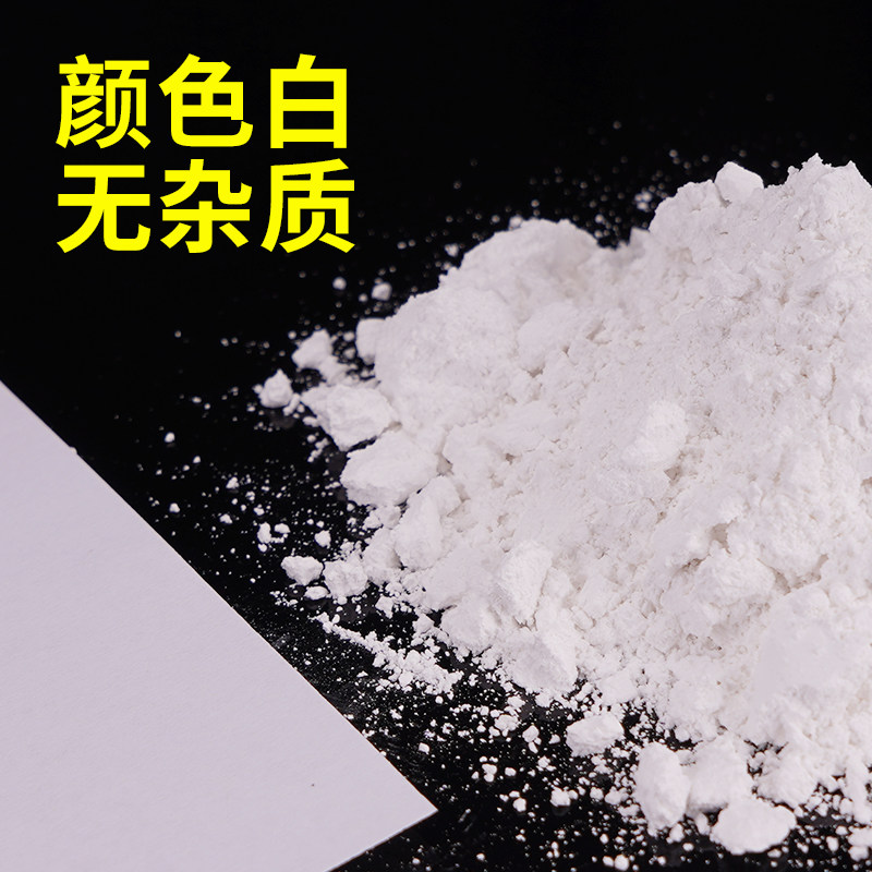 速干香薰高硬度石膏粉模型材料娃娃雕塑假山地面模具手膜DIY专用,淘宝优惠券,粉丝福利购,淘宝优惠卷