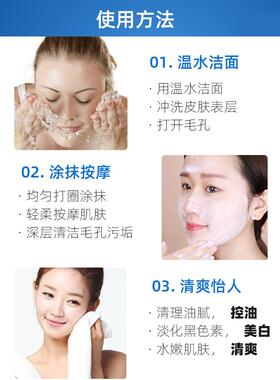 2支装泰国Q10牛奶洗面奶