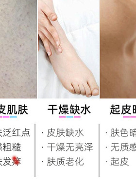 mistine润肤保湿身体乳