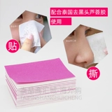 粦澶 粦澶 粦澶 娉 鑺 магазин