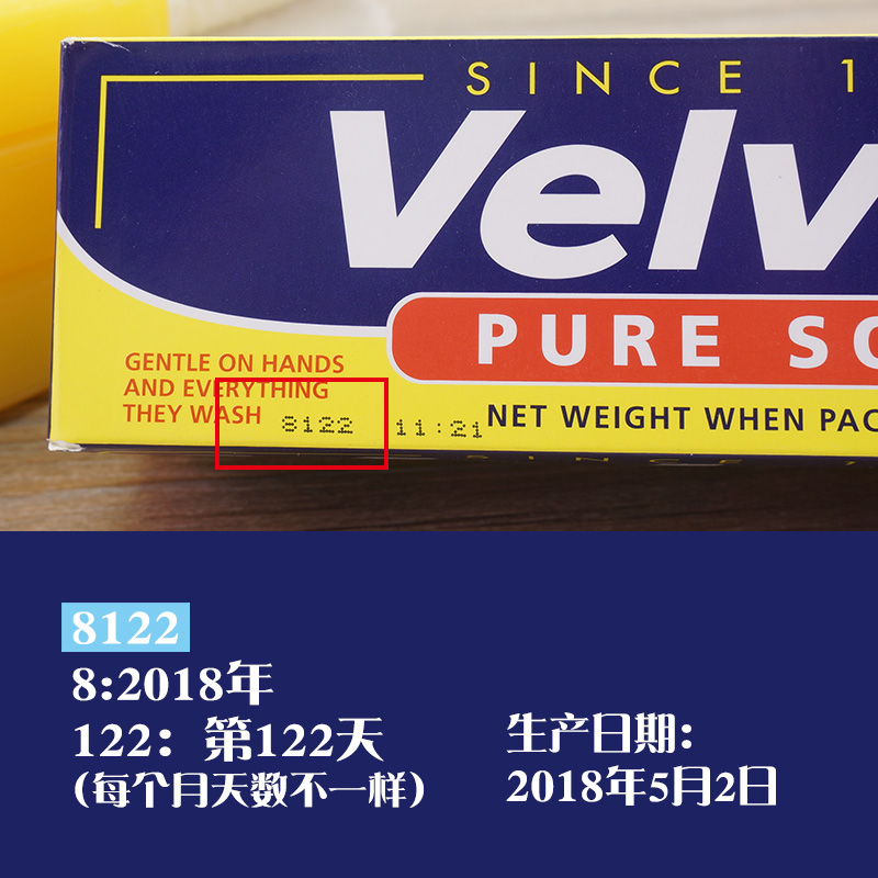 澳洲进口VELVET超能皂手工皂去油污清洁皂精油肥皂不伤手洗衣香皂-图2