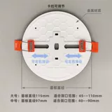 Подходит для зеленого риса G2H Pro Потолочные отверстия пинты, отверстия для стентов, висящие поры, встроенная темная установка