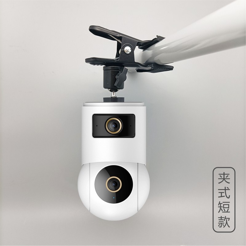 监控支架适用于小米摄像机4双摄变焦版上墙底座吊顶壁挂磁吸桌面,淘宝优惠券,粉丝福利购,淘宝优惠卷