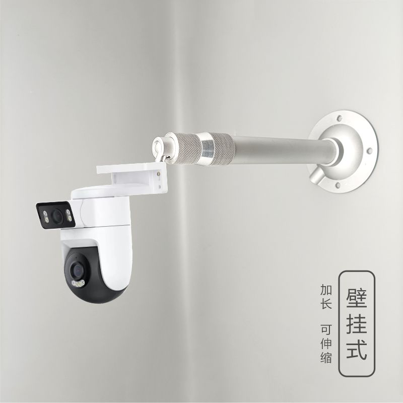 适配小米CW500双摄版支架加长吊顶壁挂落地阳台栏杆无痕打钉粘贴,淘宝优惠券,粉丝福利购,淘宝优惠卷