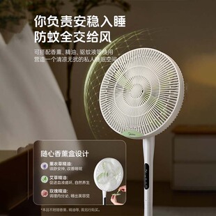 美的幸运草安睡风扇直流变频轻音卧室