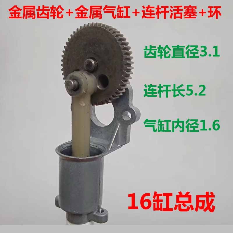 12V汽车电动车打气泵配件大全电瓶车充气泵零件齿轮连杆活塞缸盖,淘宝优惠券,粉丝福利购,淘宝优惠卷