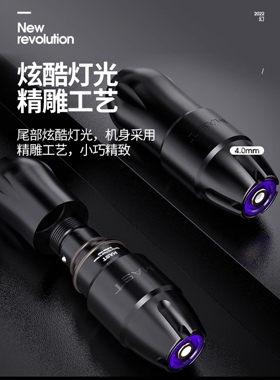 魔侍MAST幻灵纹绣机全抛直驱点刺欧洲唇快频电流仪纹眉眼线升级版