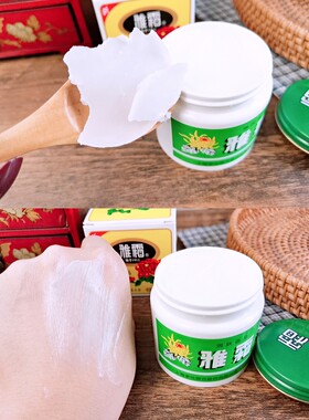 雅霜雪花膏润肤霜80g滋润补水霜