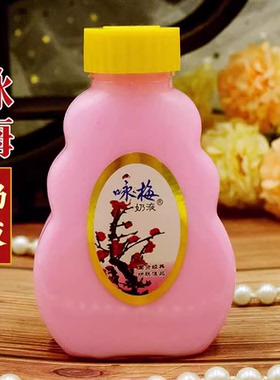 正品咏梅奶液柠檬蜜100ml护肤乳液润肤露保湿补水面霜身体乳国货