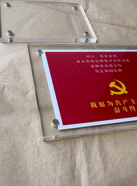 红色共产主义 锤子镰刀周边磁吸冰箱贴 纪念品创意礼物定制
