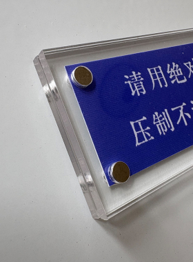 请用绝对的理智压制不该有的情绪 治愈系小玩意磁吸冰箱贴定制