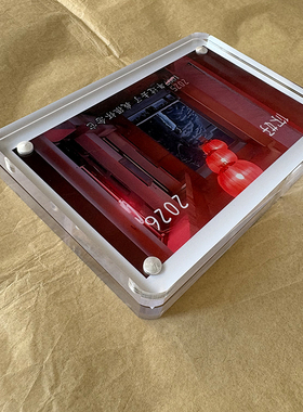1997（2025）年过去了 我很怀念它 新年礼物小礼品桌面摆件