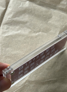 【可定制年份】抽象趣味诗歌冰箱贴磁贴文艺范diy定制精神状态