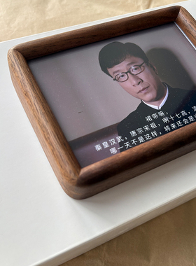 “裙带嘛”潜伏电视剧周边桌面摆件 高级感黑胡桃木 创意礼物