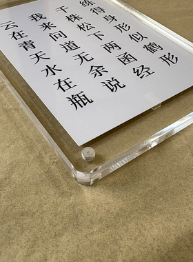 大明王朝1566电视剧周边 办公室桌面摆件摆台精致高级感