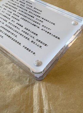 长江黄河论 大明王朝1566周边台词桌面摆件摆台装饰品创意礼物